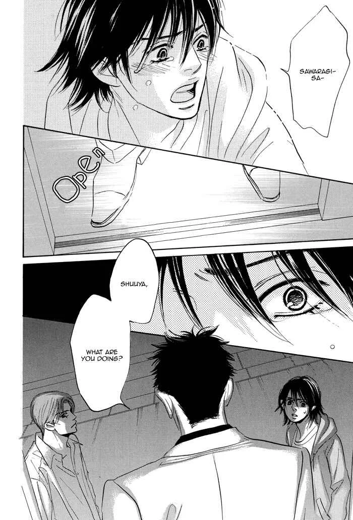 Aiso Tsukashi Chapter 5 - Page 31