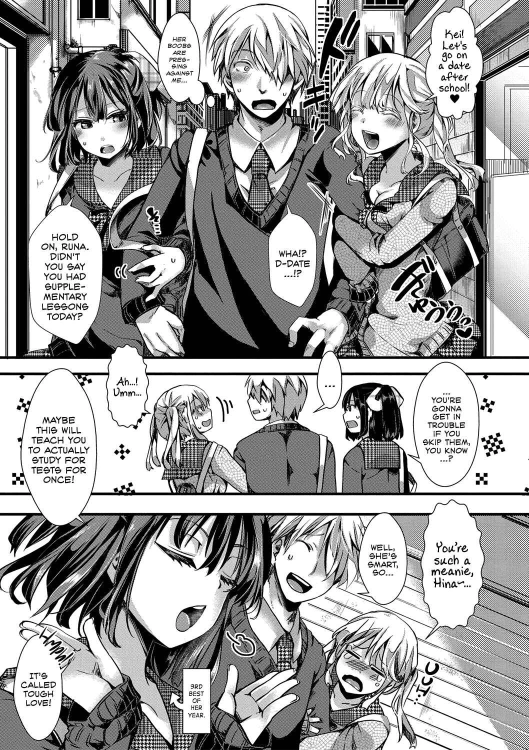 Aitazousei Chapter 1: Beginning - Page 3
