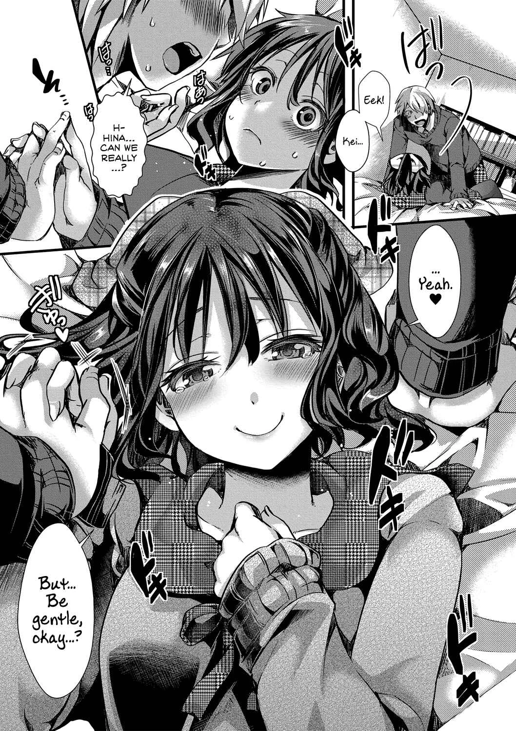 Aitazousei Chapter 1: Beginning - Page 7