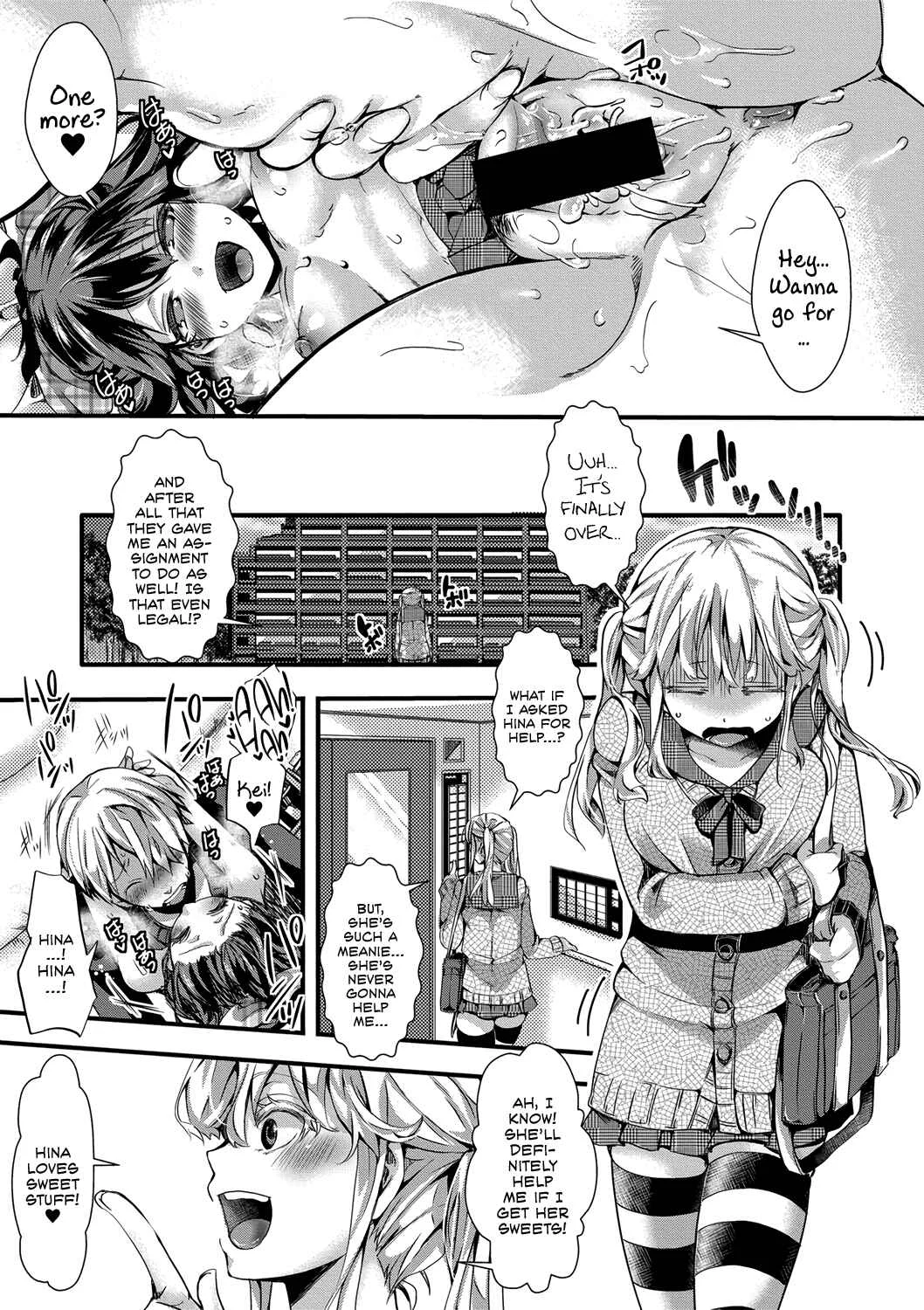 Aitazousei Chapter 1: Beginning - Page 17