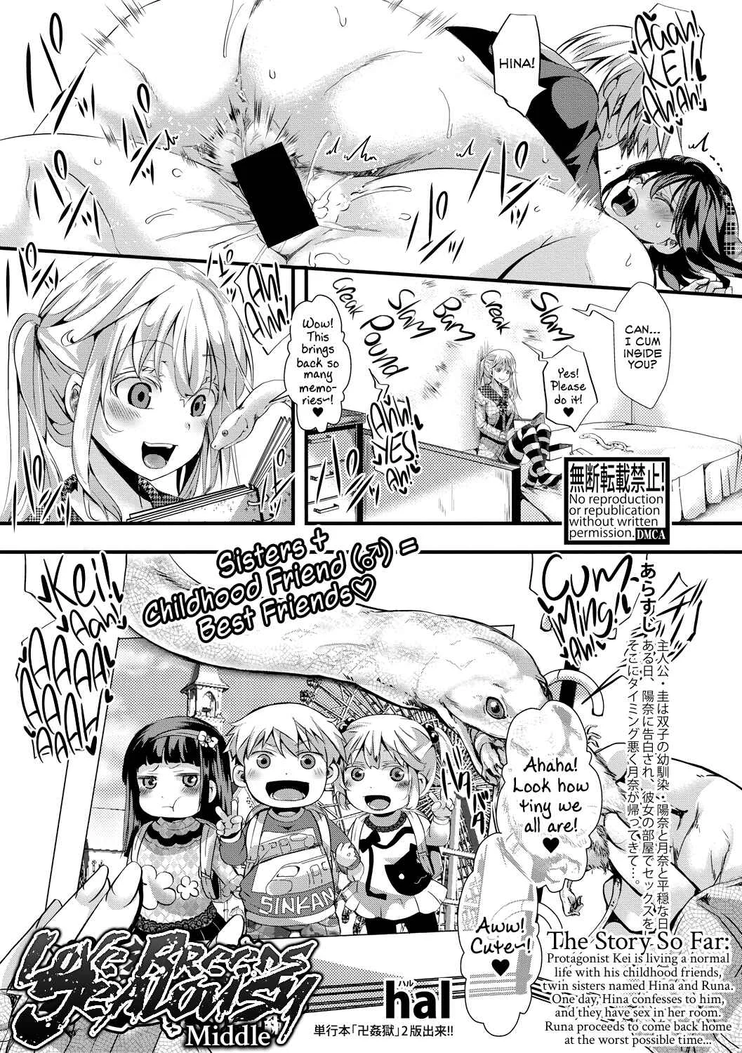 Aitazousei Chapter 2: Middle - Page 1