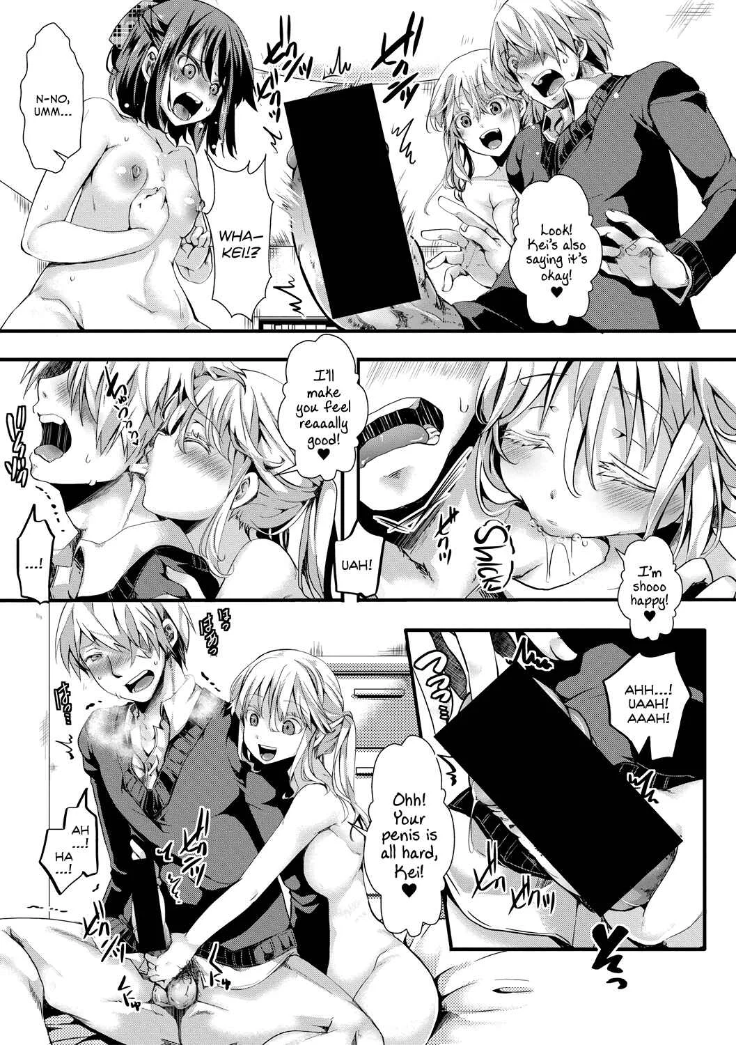 Aitazousei Chapter 2: Middle - Page 5