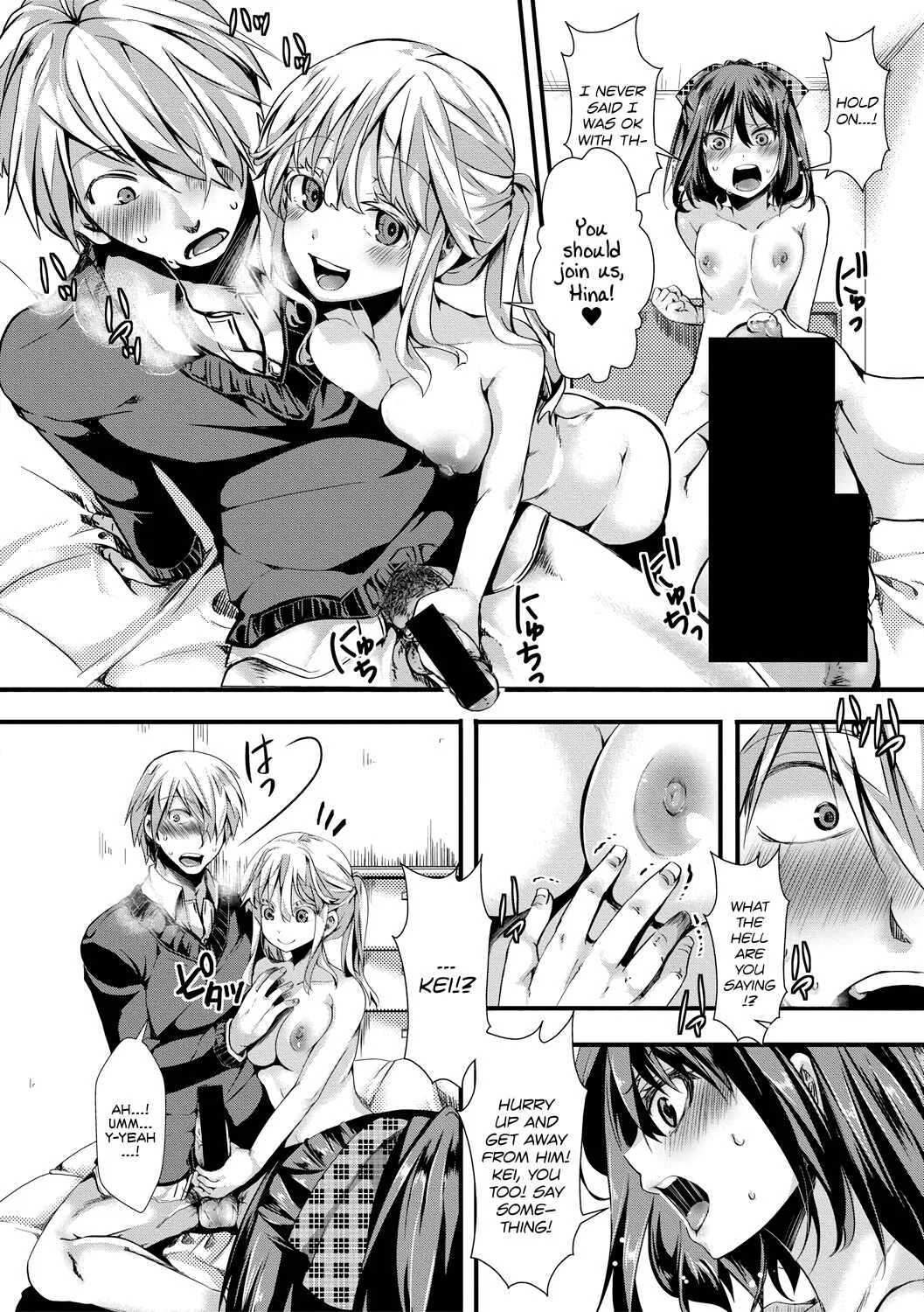 Aitazousei Chapter 2: Middle - Page 6