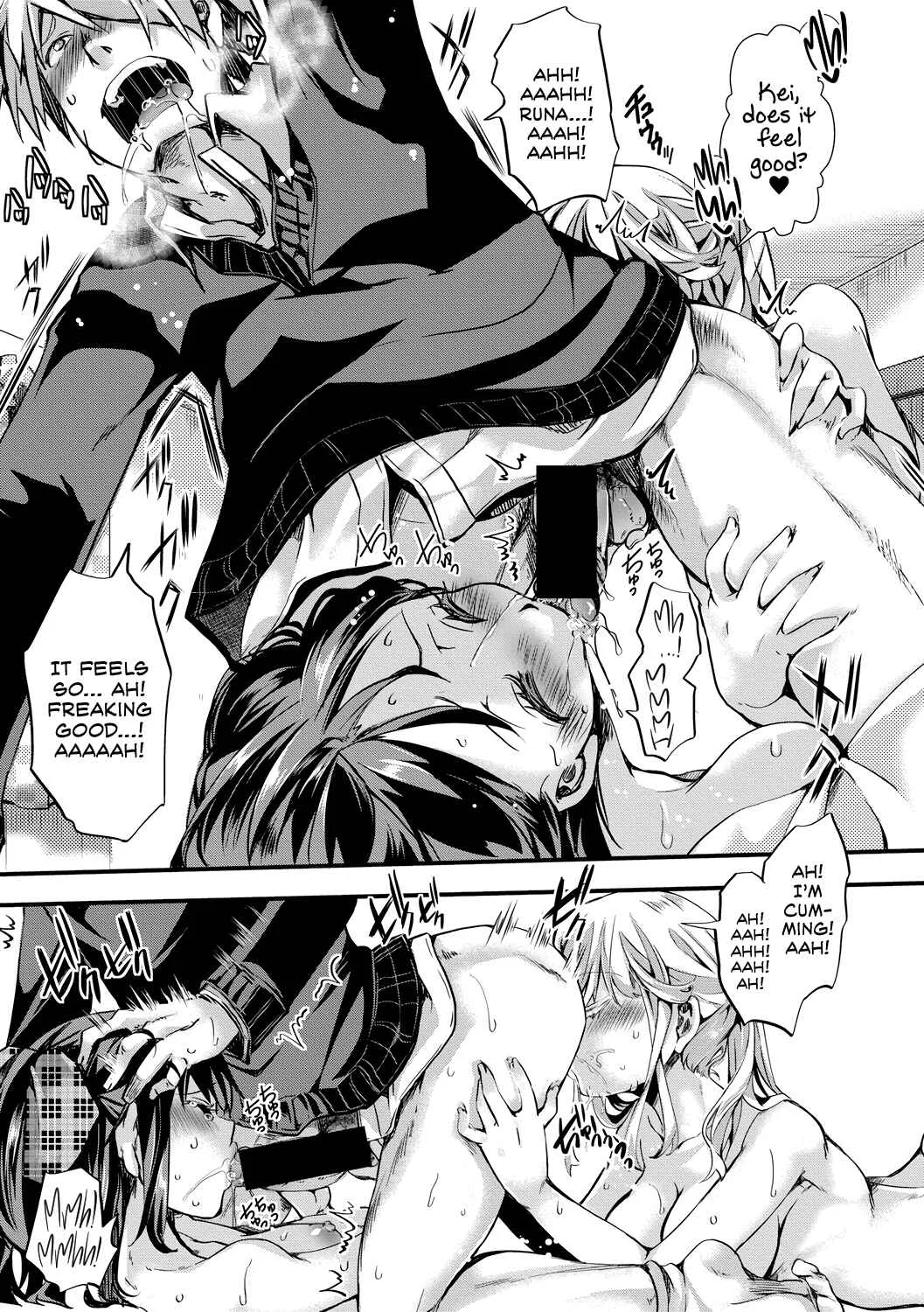 Aitazousei Chapter 2: Middle - Page 13