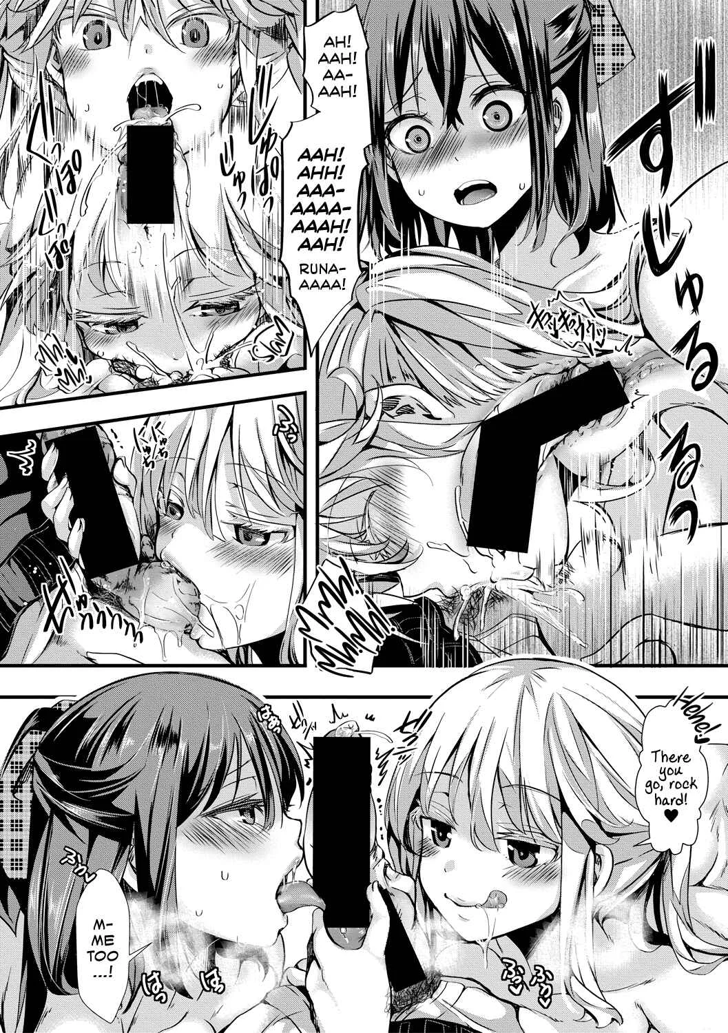 Aitazousei Chapter 2: Middle - Page 26