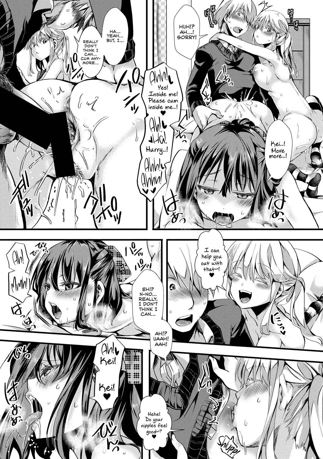 Aitazousei Chapter 2: Middle - Page 29