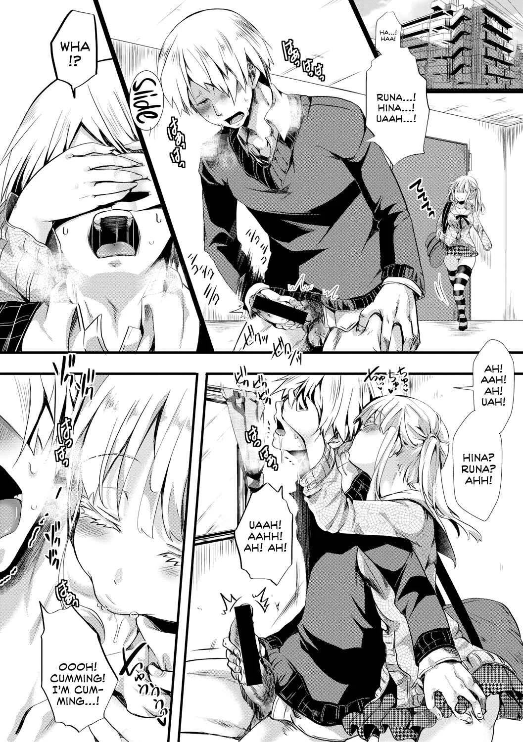 Aitazousei Chapter 3: End - Page 2