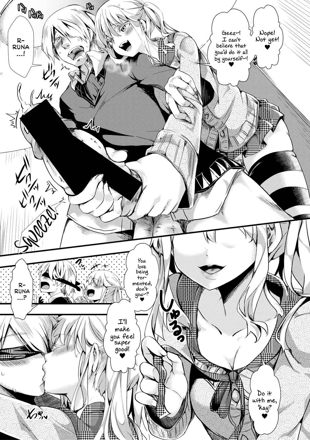 Aitazousei Chapter 3: End - Page 3