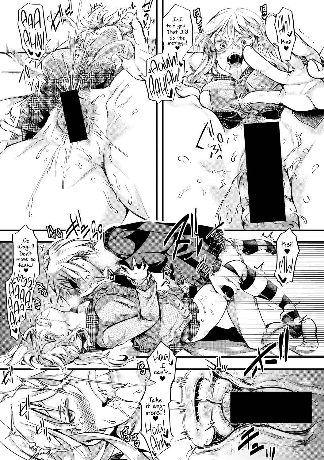 Aitazousei Chapter 3: End - Page 5
