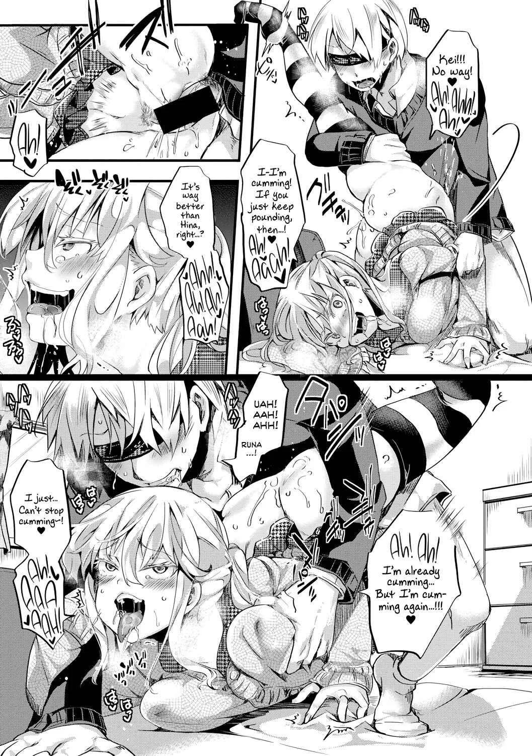 Aitazousei Chapter 3: End - Page 7