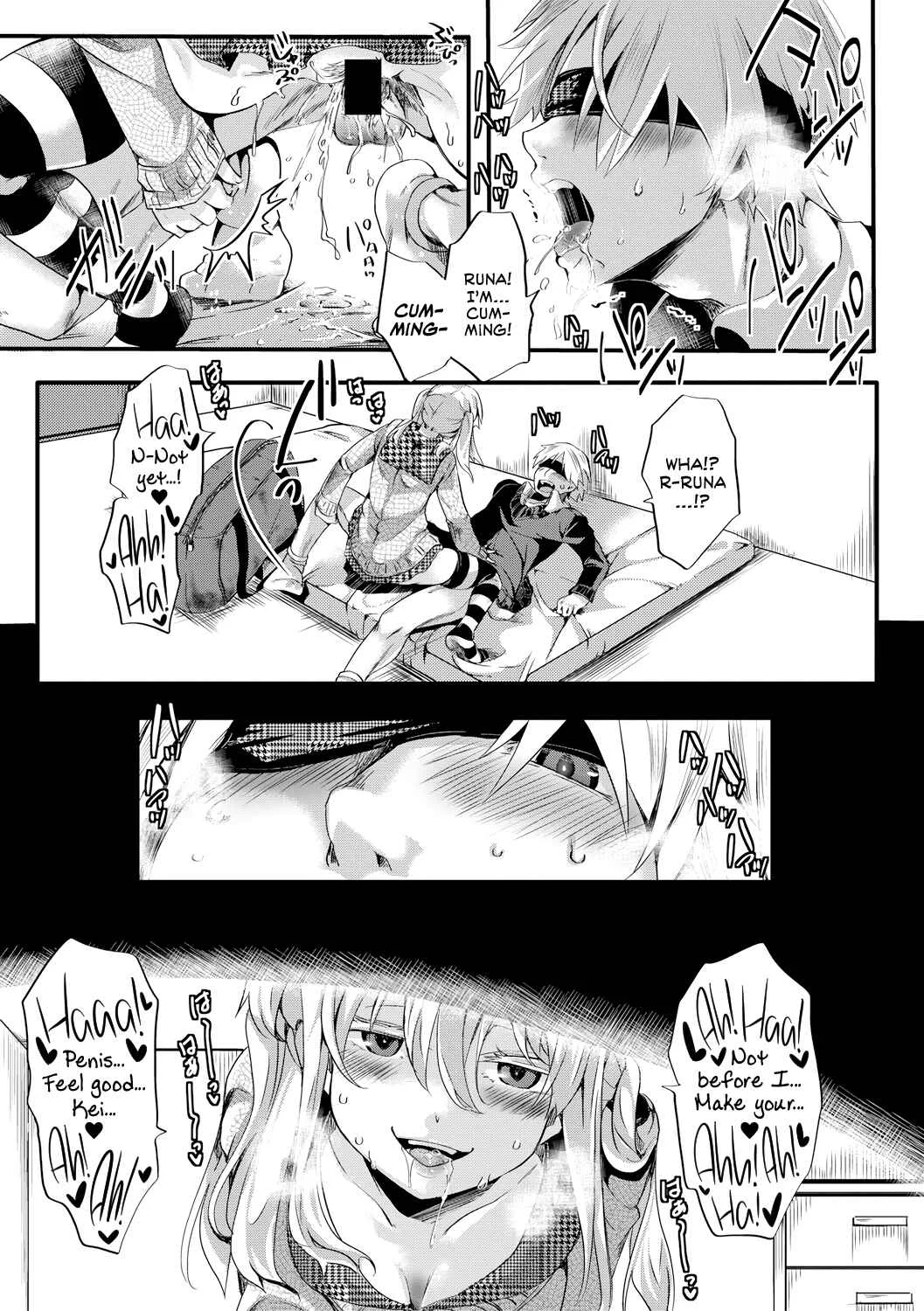 Aitazousei Chapter 3: End - Page 9