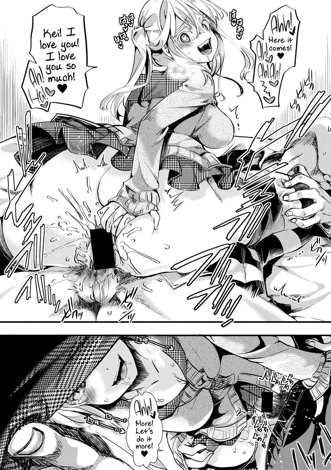 Aitazousei Chapter 3: End - Page 13