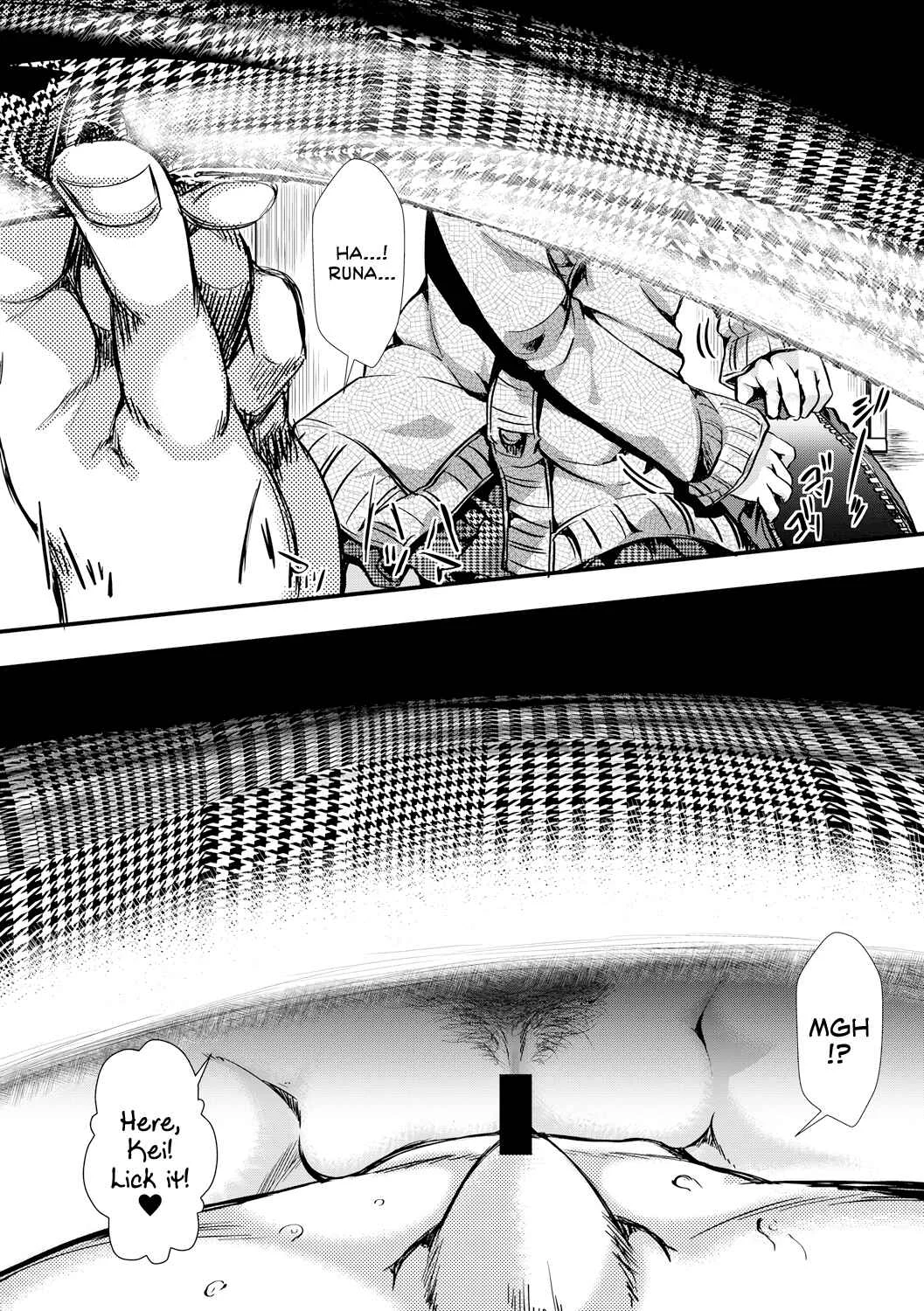 Aitazousei Chapter 3: End - Page 14