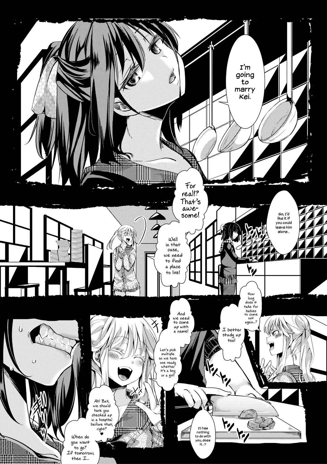 Aitazousei Chapter 3: End - Page 18