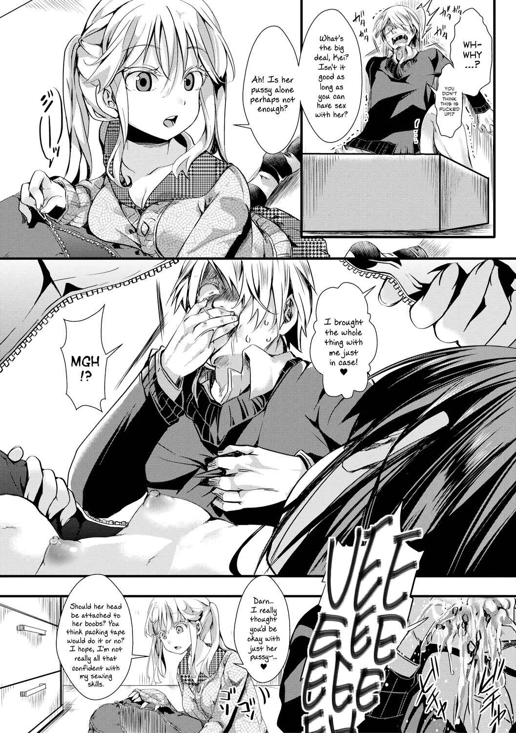 Aitazousei Chapter 3: End - Page 22