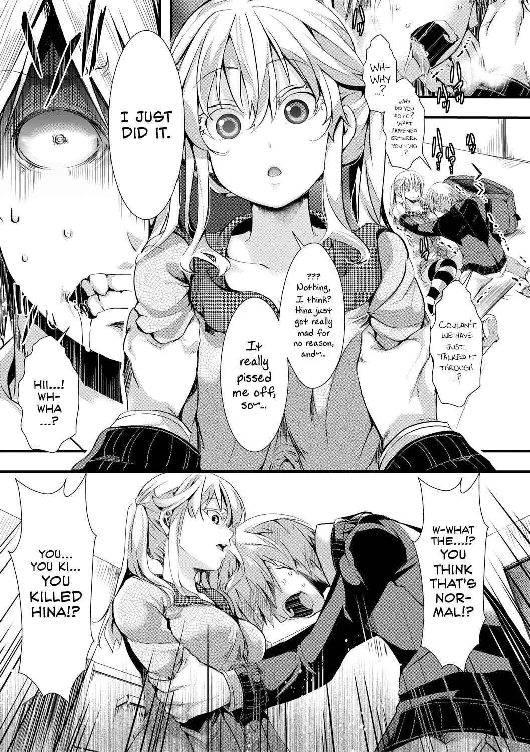 Aitazousei Chapter 3: End - Page 23