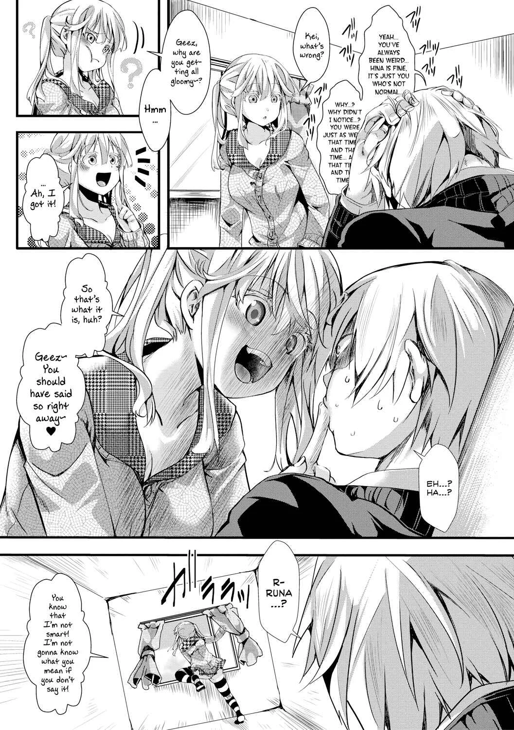 Aitazousei Chapter 3: End - Page 27