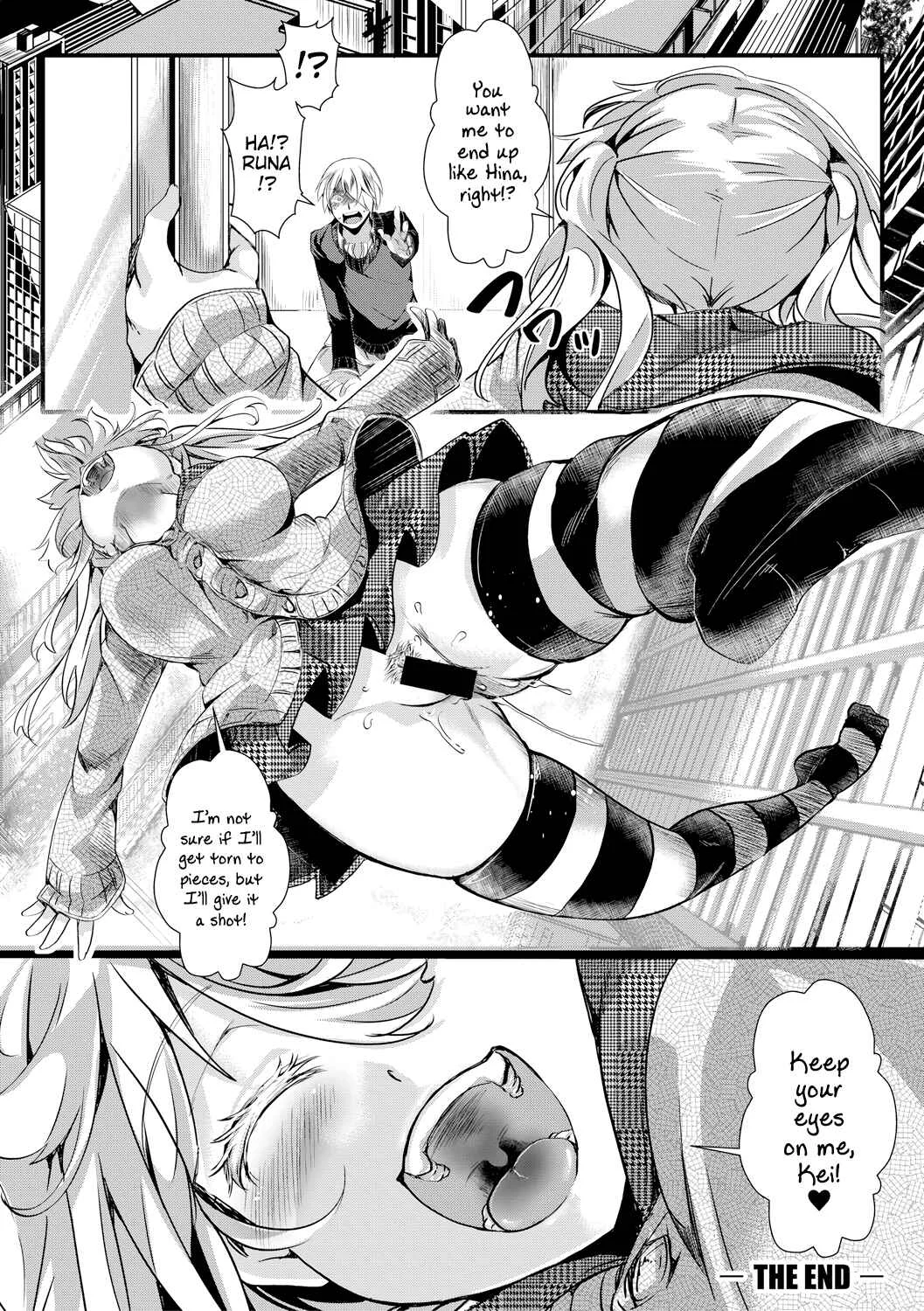Aitazousei Chapter 3: End - Page 28