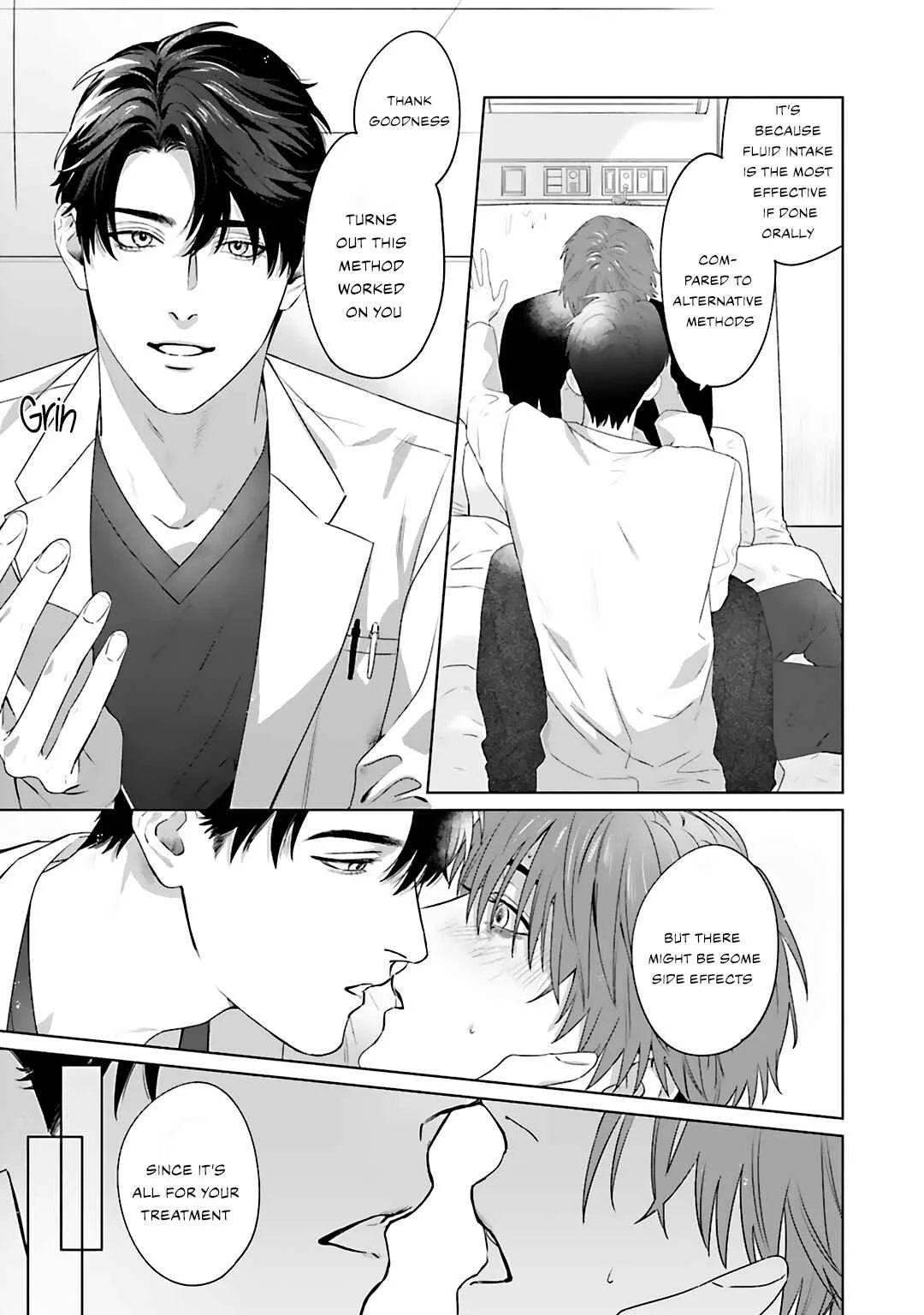 Aiyoku Overdose Chapter 1 - Page 5
