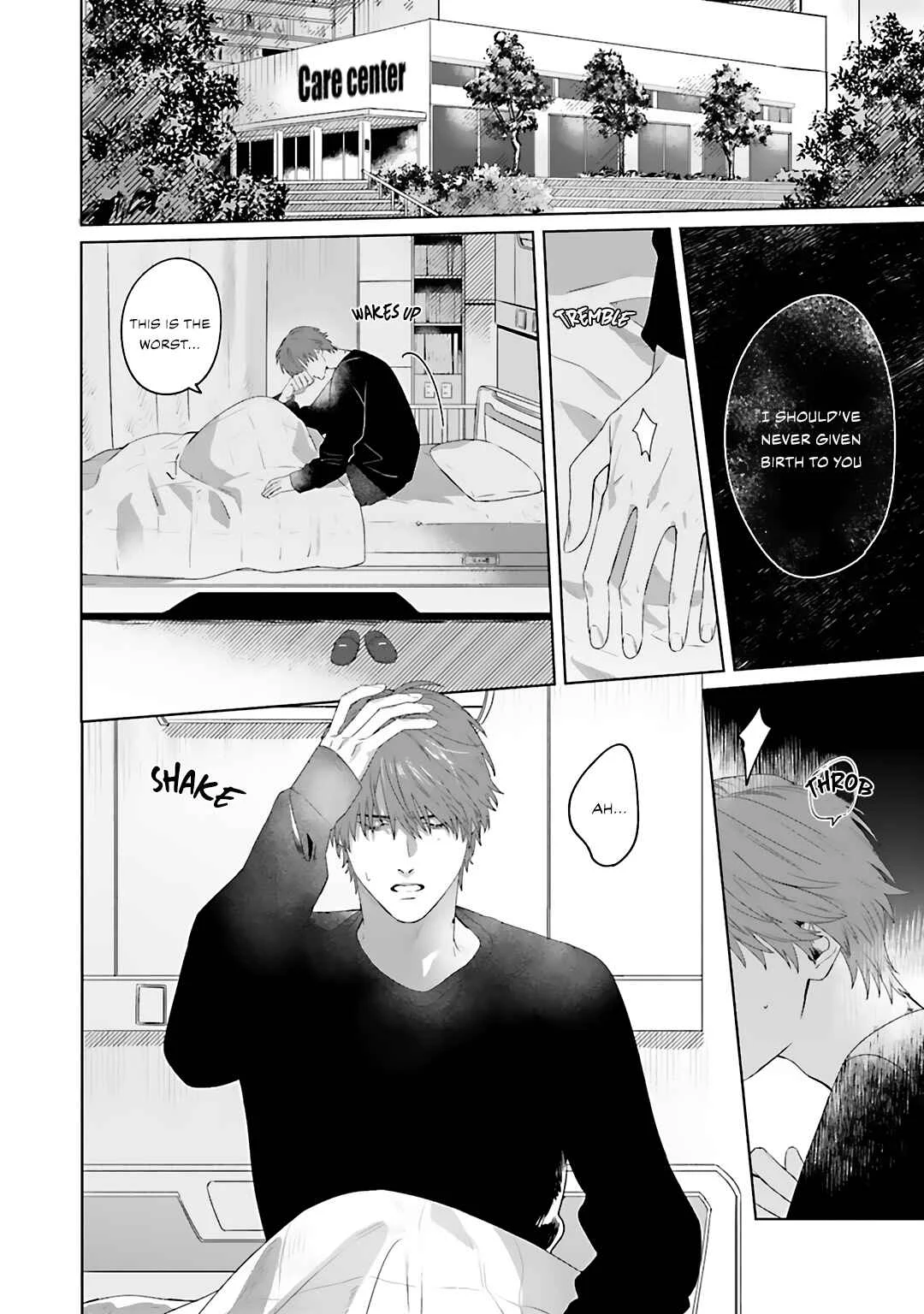 Aiyoku Overdose Chapter 1 - Page 6