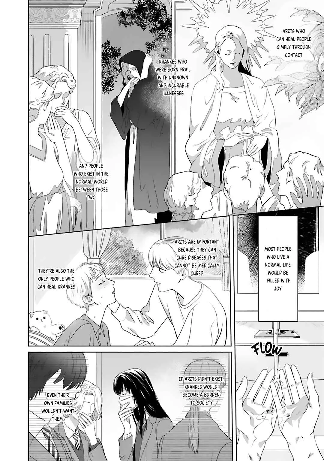 Aiyoku Overdose Chapter 1 - Page 8