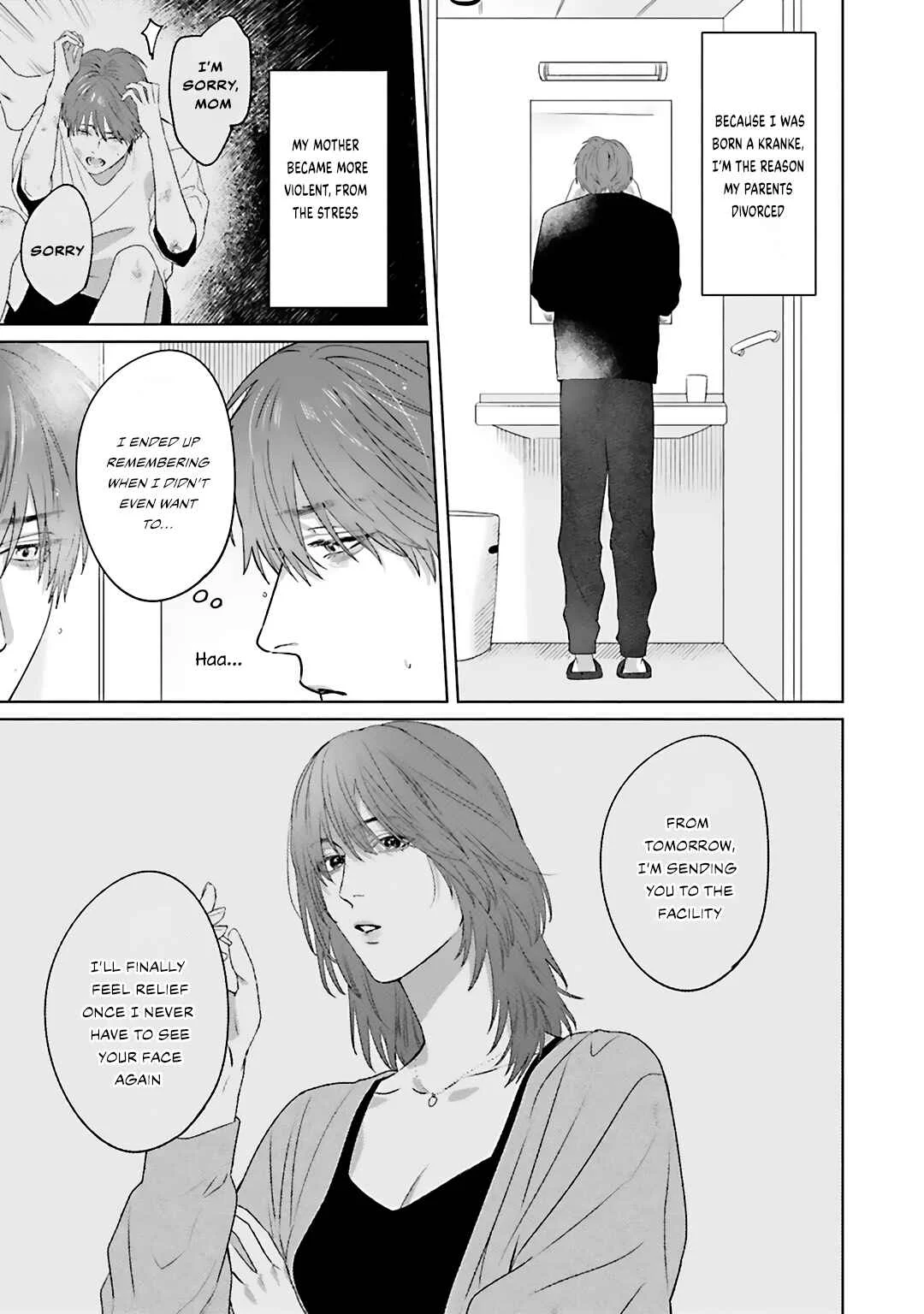 Aiyoku Overdose Chapter 1 - Page 9