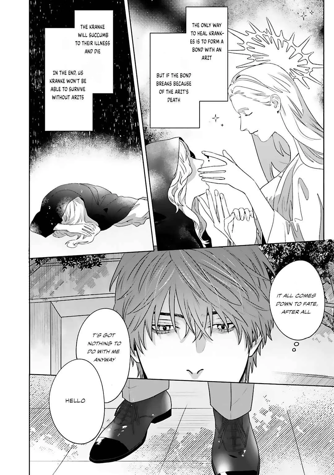 Aiyoku Overdose Chapter 1 - Page 12