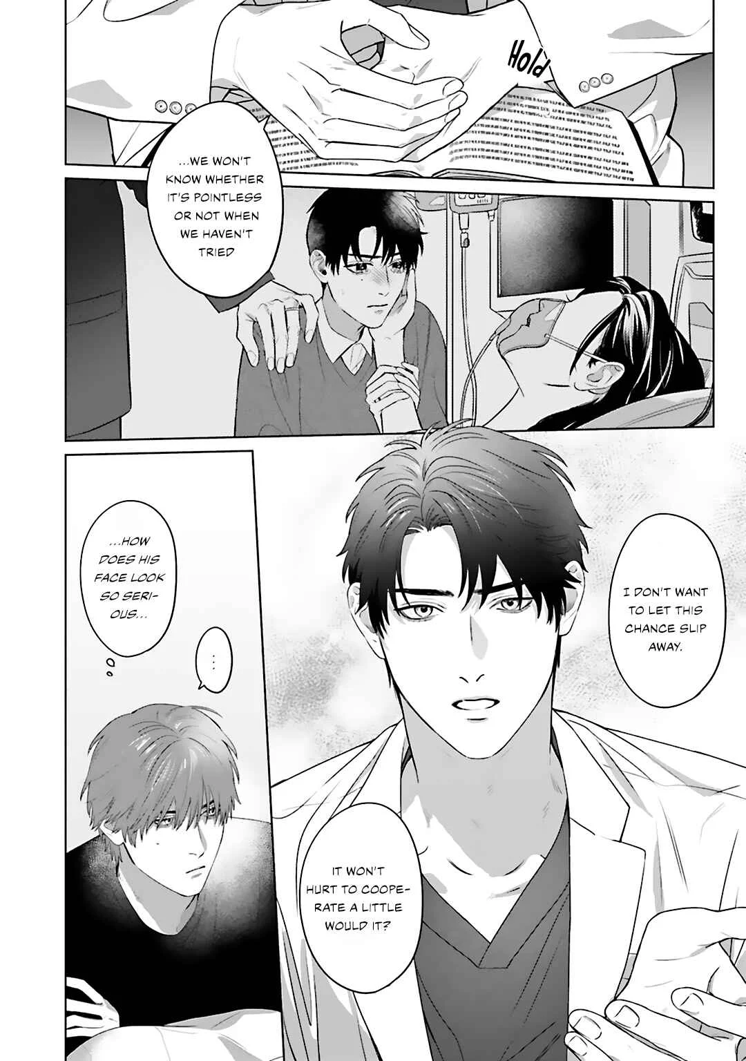 Aiyoku Overdose Chapter 1 - Page 22