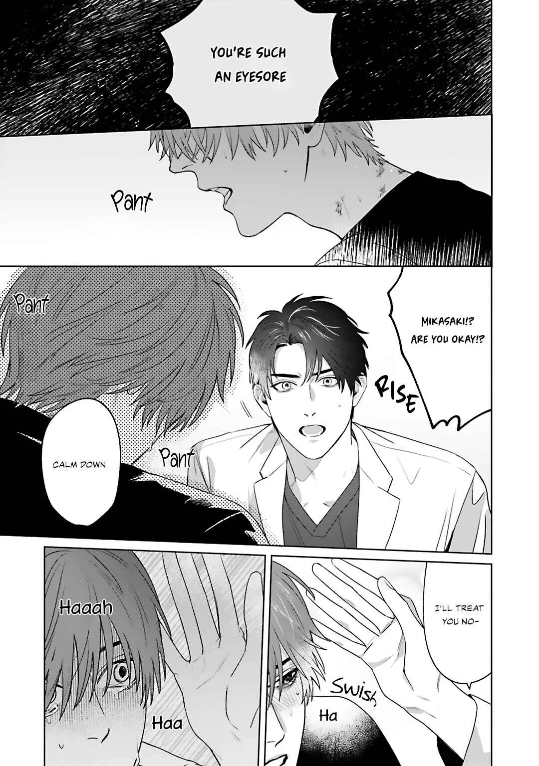 Aiyoku Overdose Chapter 1 - Page 25