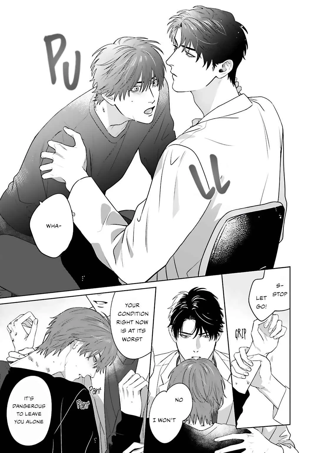 Aiyoku Overdose Chapter 1 - Page 27