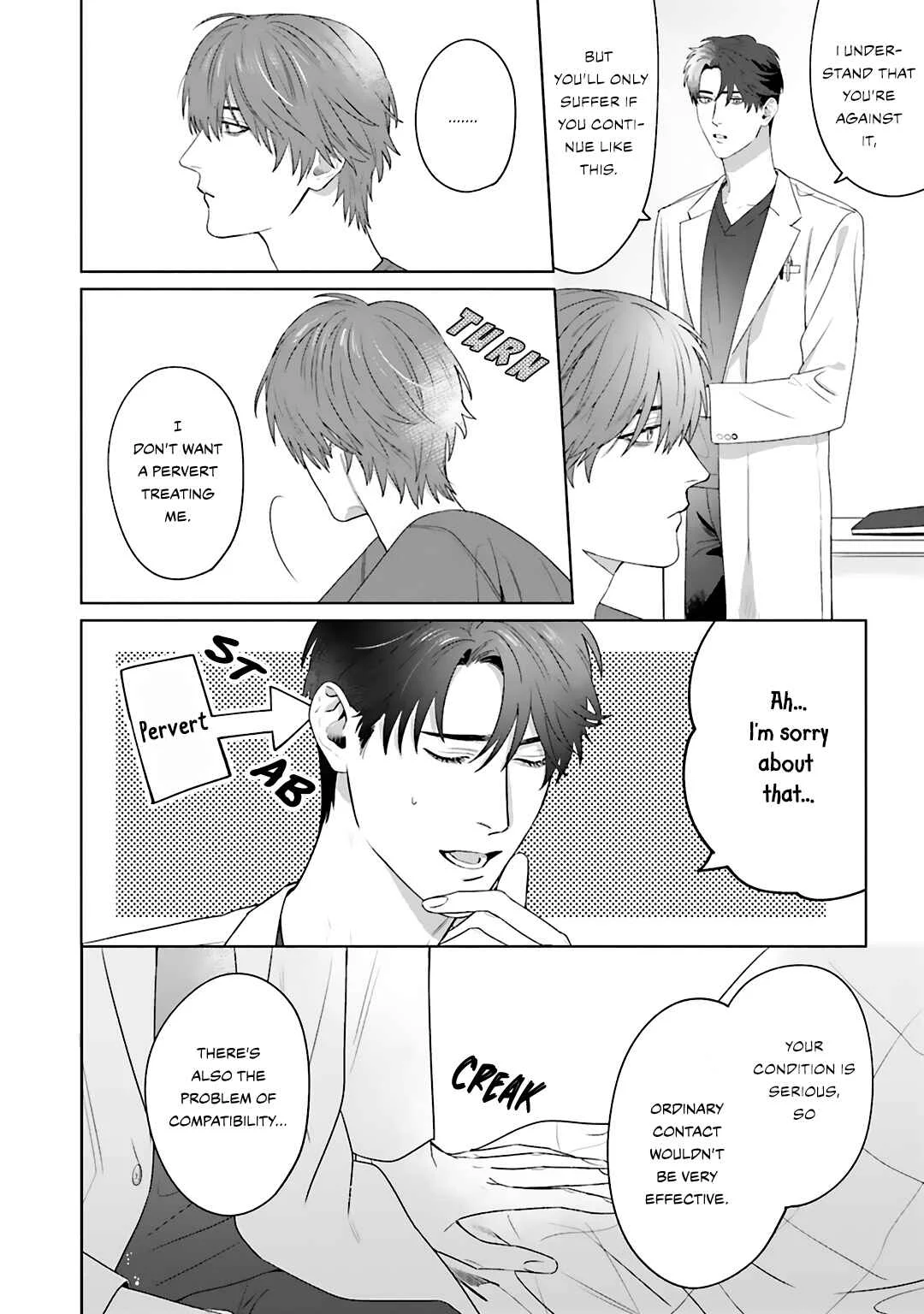 Aiyoku Overdose Chapter 2 - Page 3