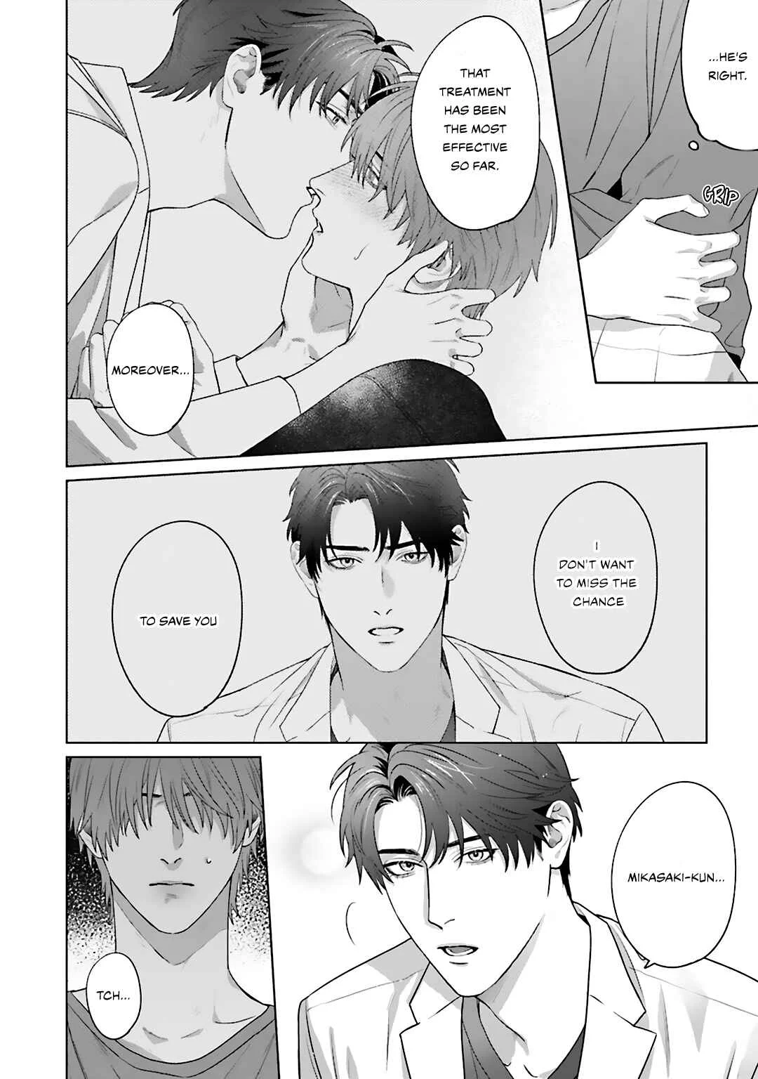 Aiyoku Overdose Chapter 2 - Page 5