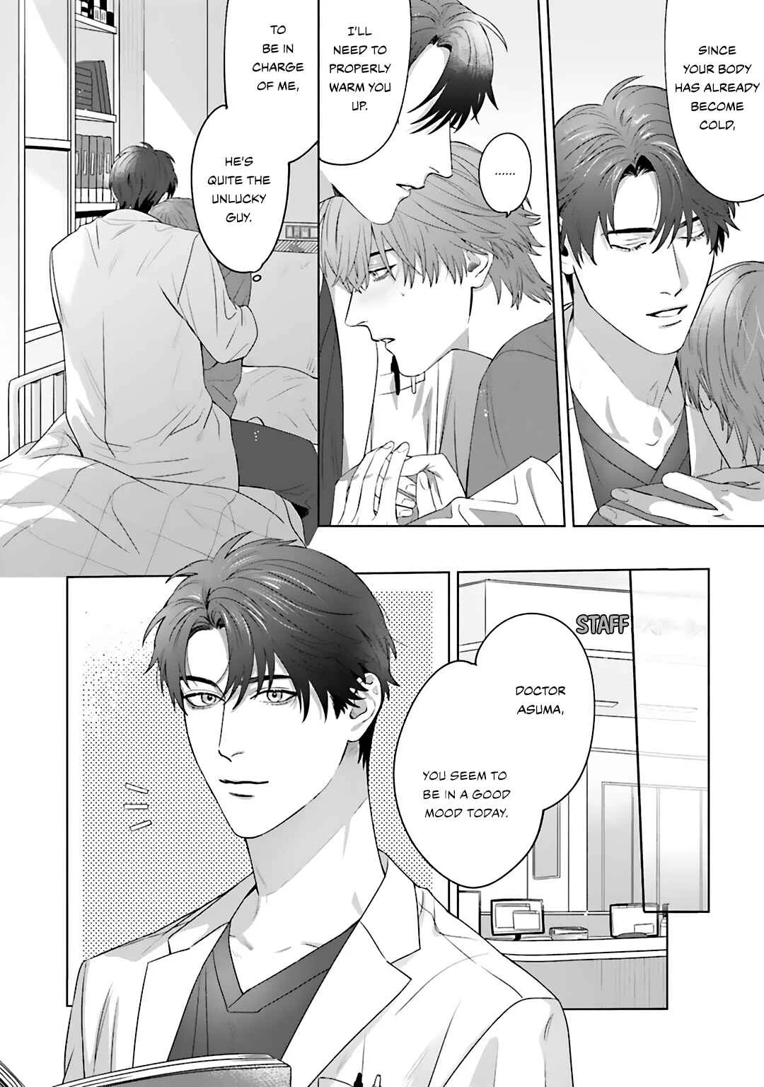 Aiyoku Overdose Chapter 2 - Page 7