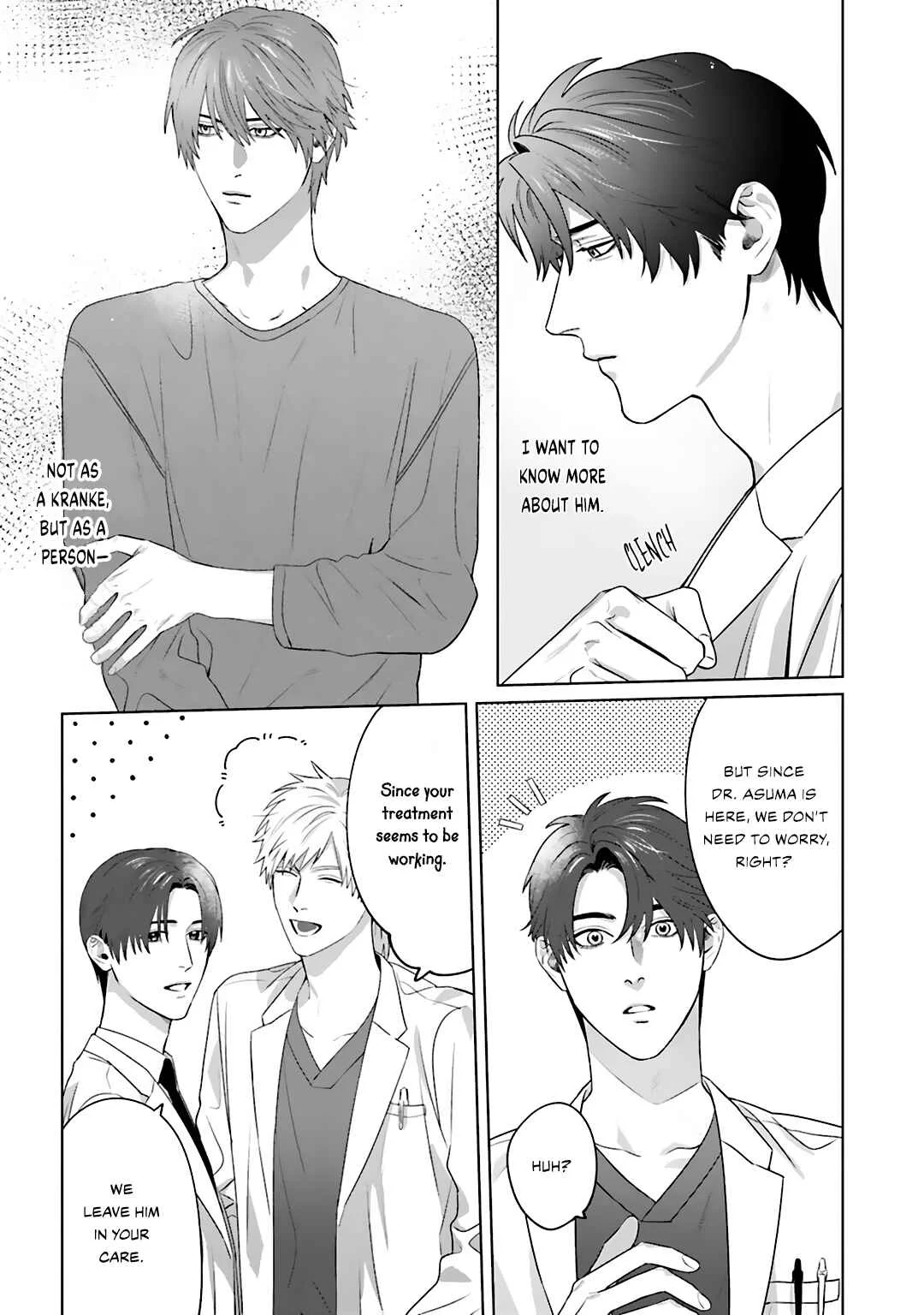 Aiyoku Overdose Chapter 2 - Page 10