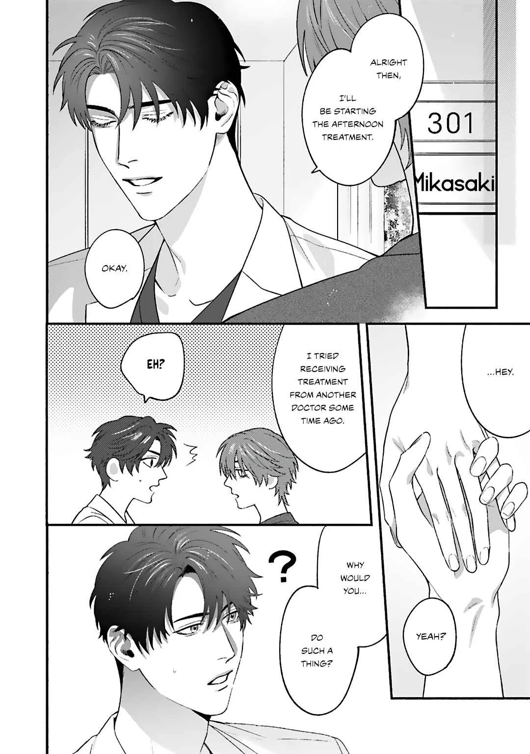 Aiyoku Overdose Chapter 3 - Page 7