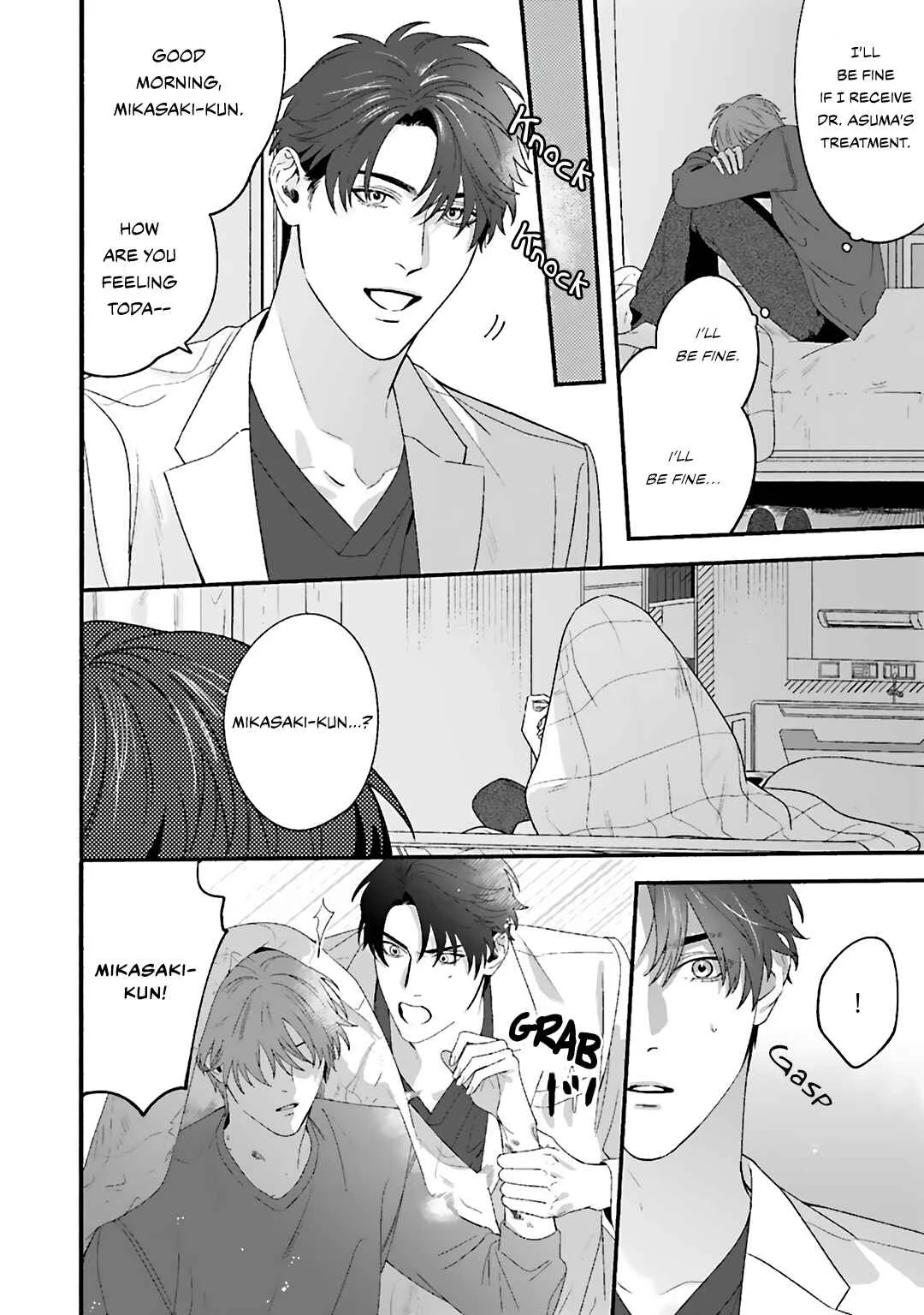 Aiyoku Overdose Chapter 3 - Page 15