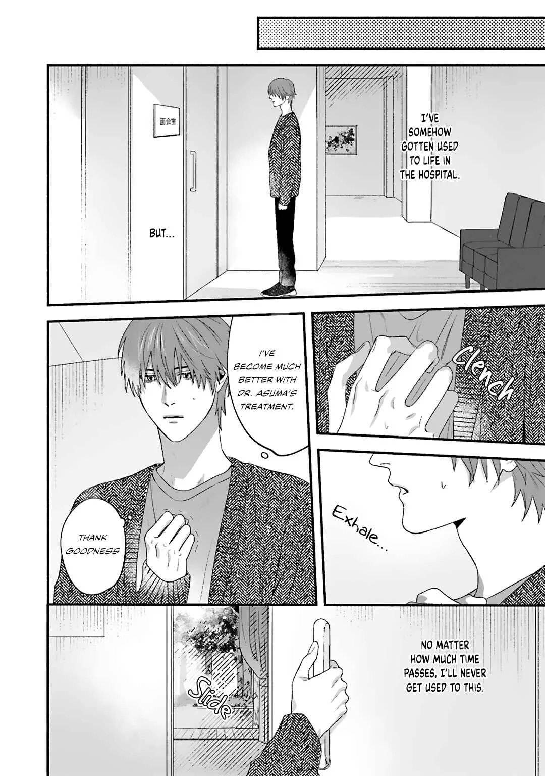 Aiyoku Overdose Chapter 3 - Page 27