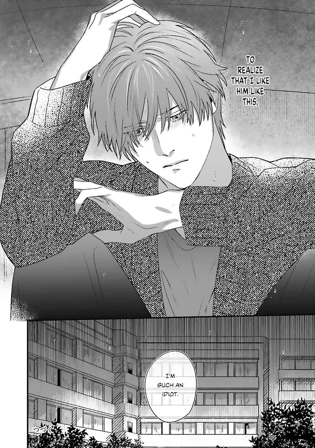 Aiyoku Overdose Chapter 3 - Page 33