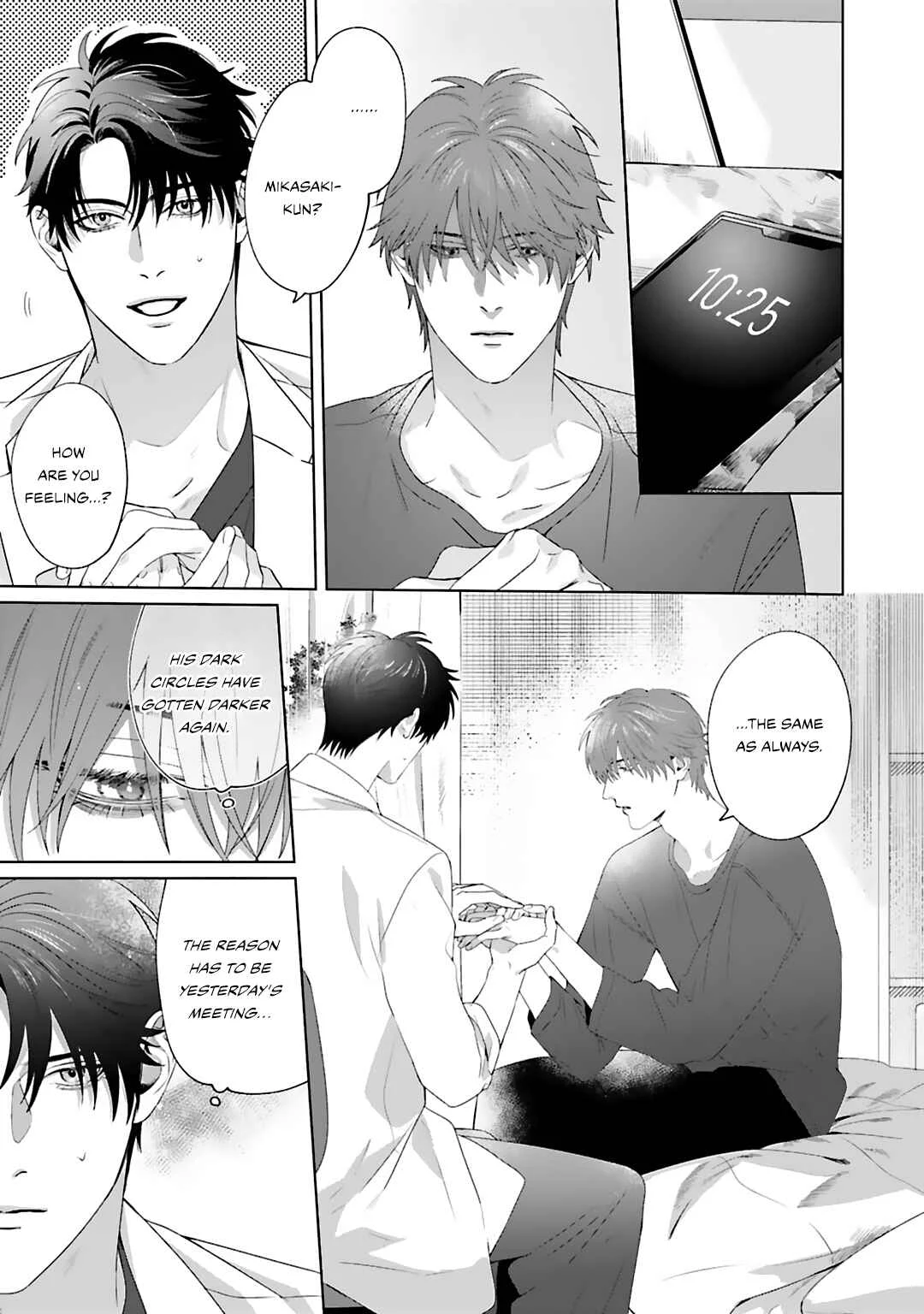 Aiyoku Overdose Chapter 4 - Page 4