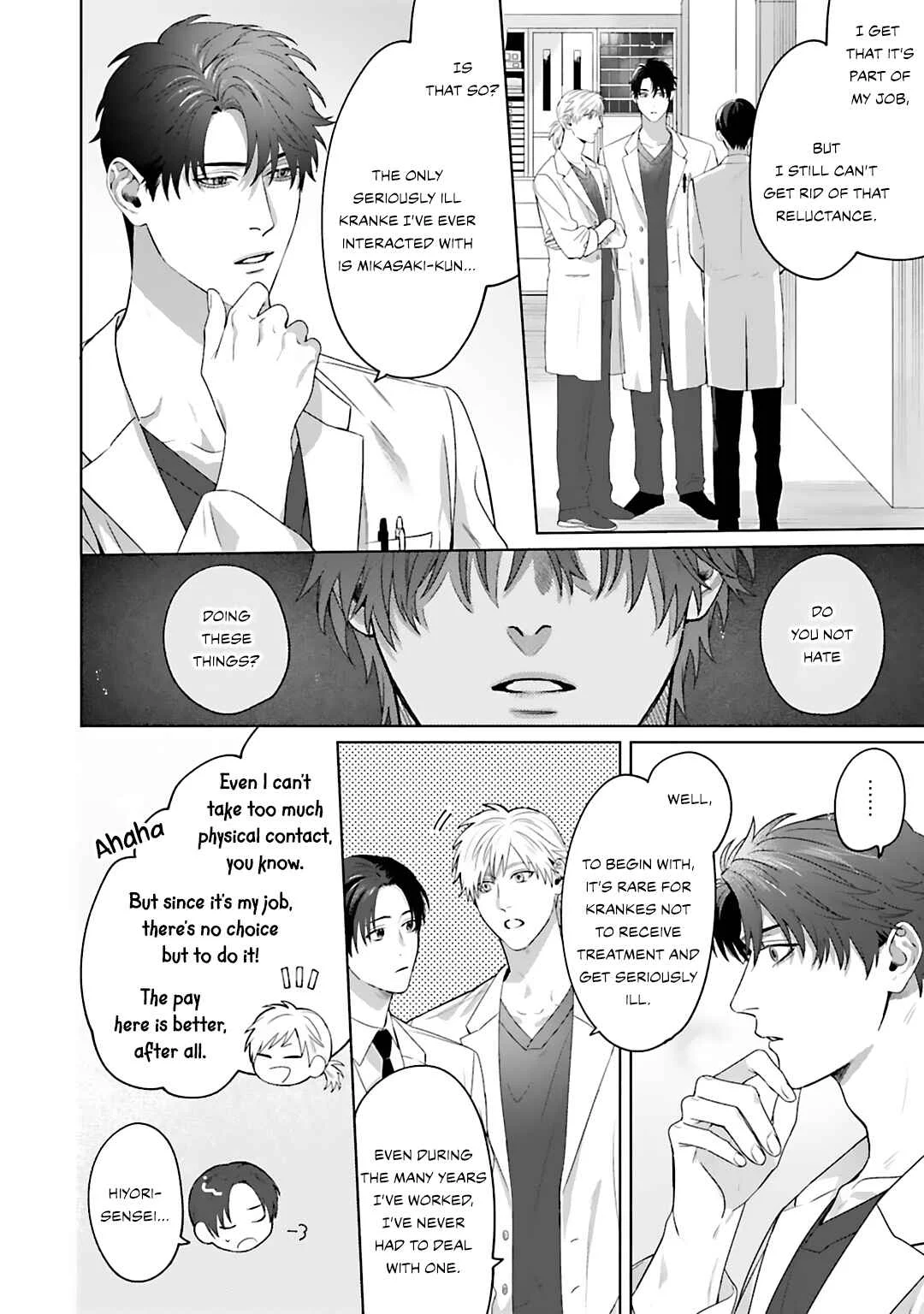 Aiyoku Overdose Chapter 4 - Page 11