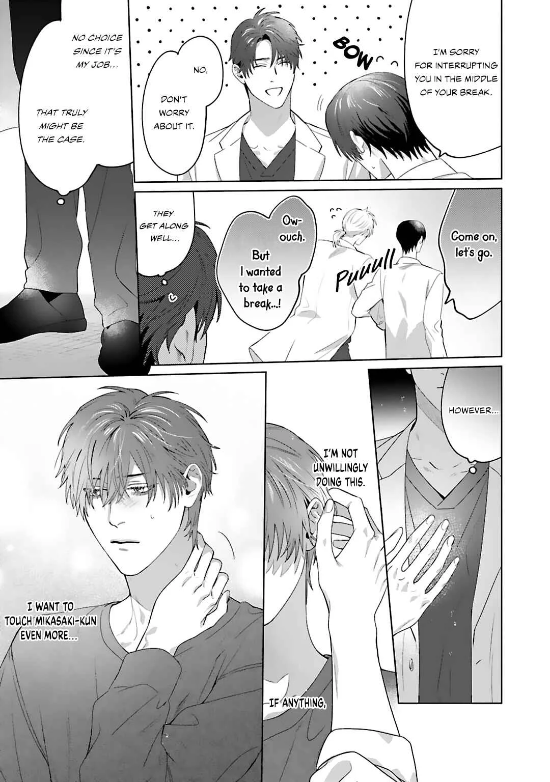 Aiyoku Overdose Chapter 4 - Page 12