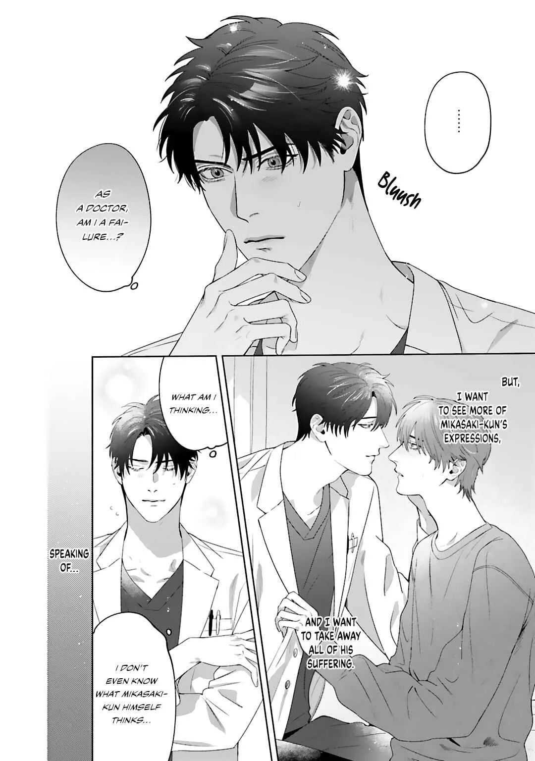 Aiyoku Overdose Chapter 4 - Page 13