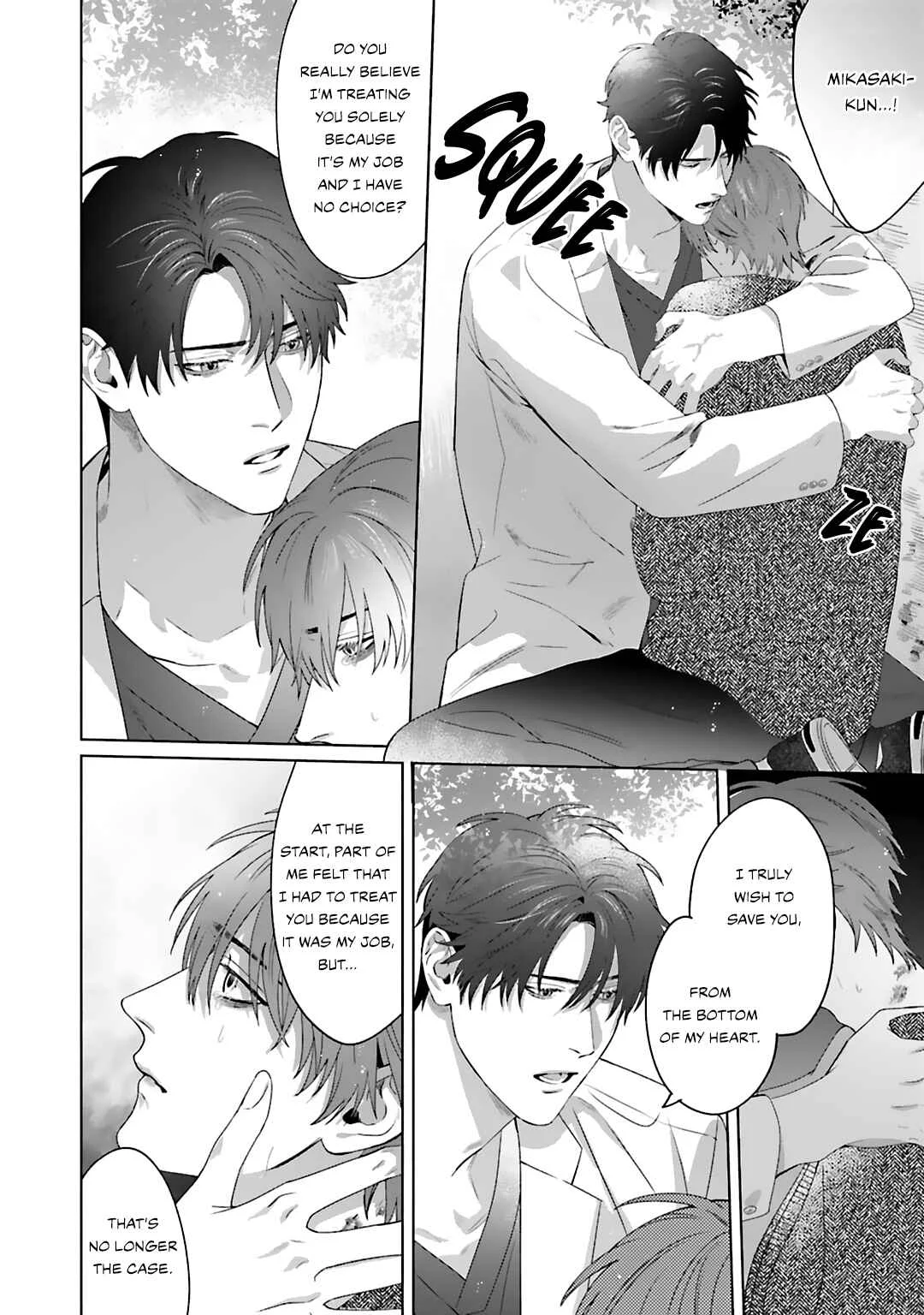 Aiyoku Overdose Chapter 4 - Page 19