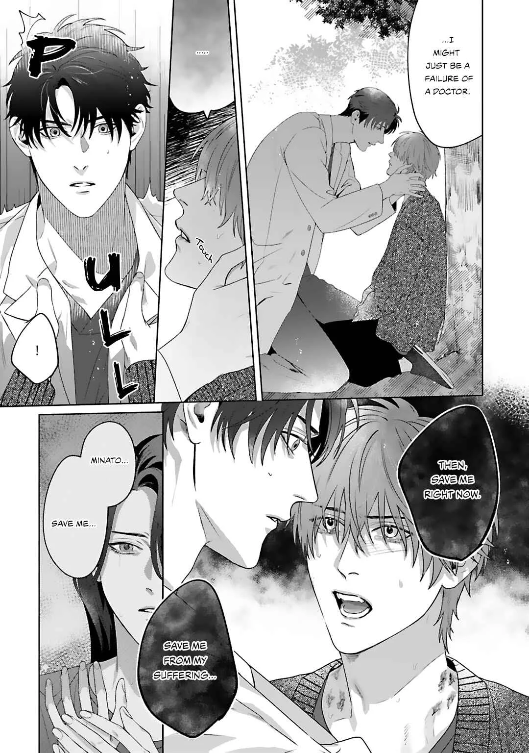 Aiyoku Overdose Chapter 4 - Page 20