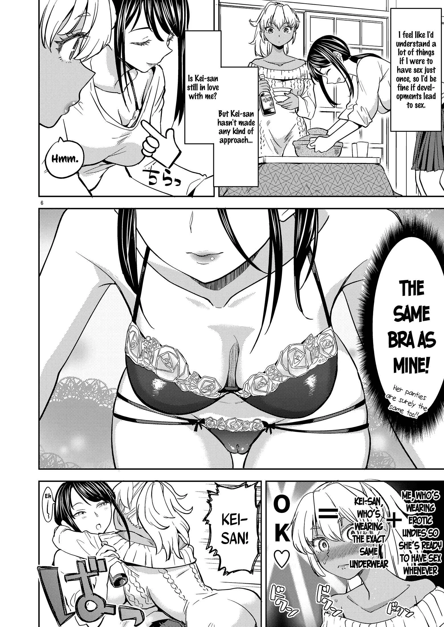 Aki-chan wa Kangaechuu Chapter 1 - Page 7