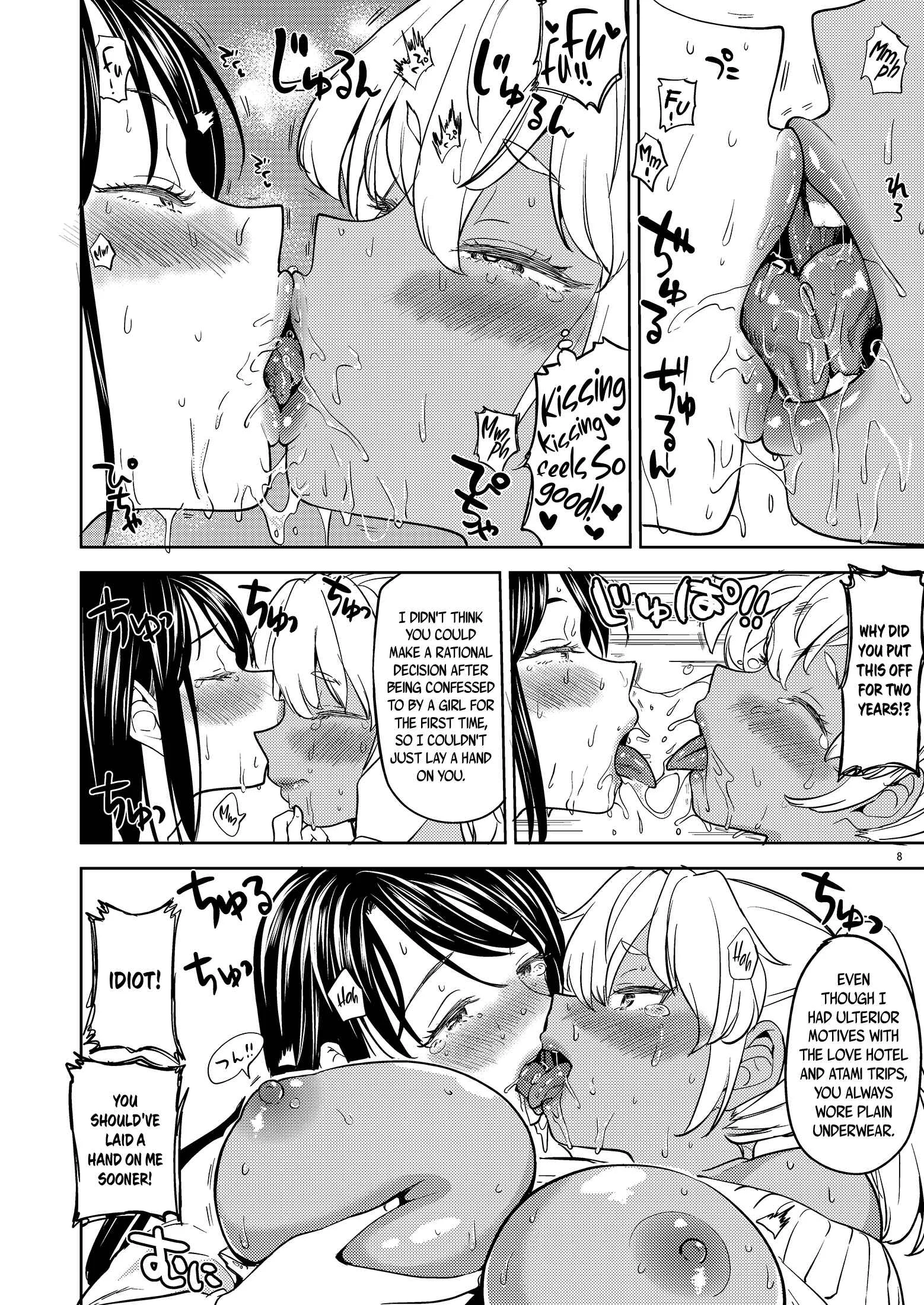 Aki-chan wa Kangaechuu Chapter 1 - Page 9