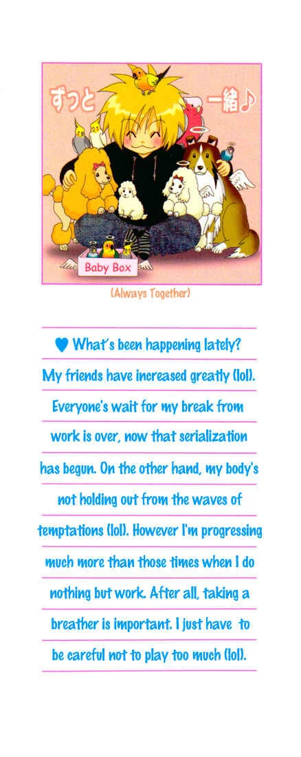 Akkan Baby Chapter 1 - Page 2