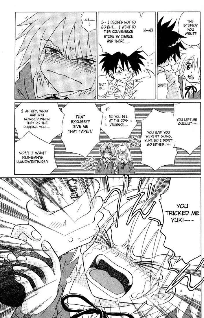 Akkan Baby Chapter 1 - Page 10