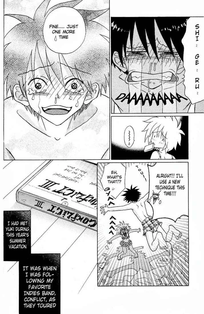 Akkan Baby Chapter 1 - Page 13