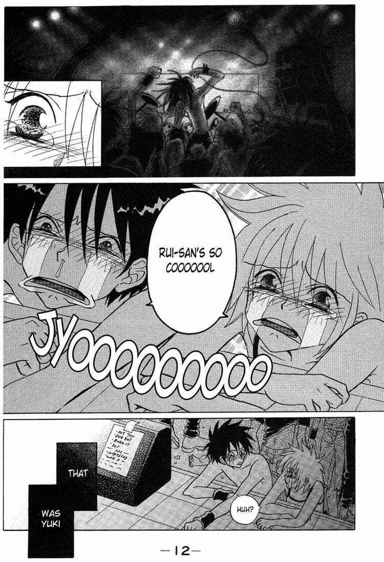 Akkan Baby Chapter 1 - Page 15
